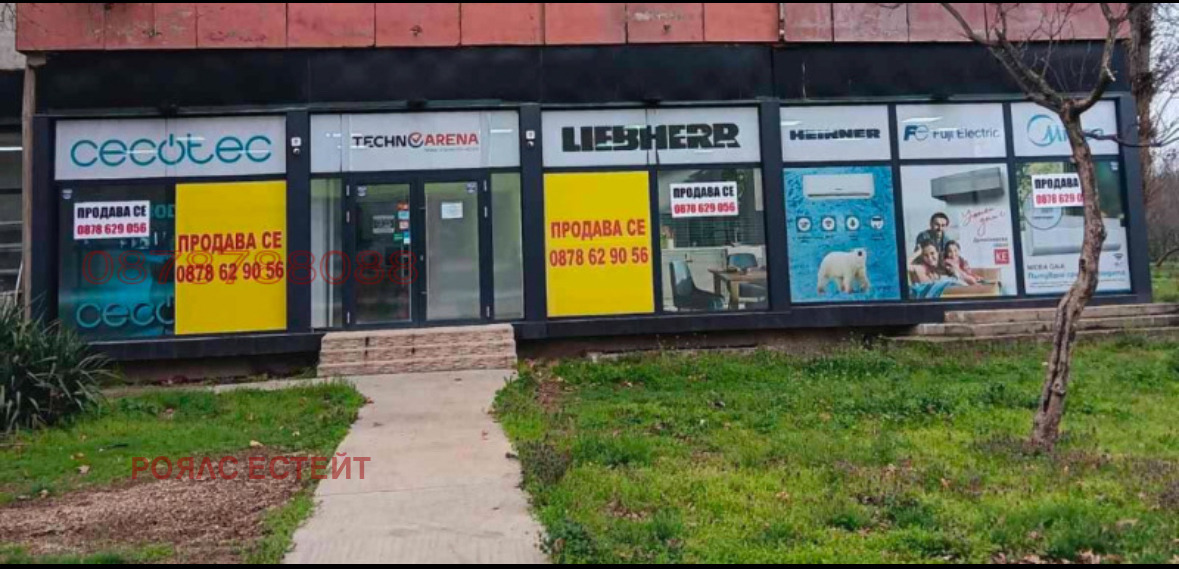 Продава ПРОМ. ПОМЕЩЕНИЕ | Imot.bg — изображение 3