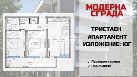 1 bedroom Belomorski, Plovdiv