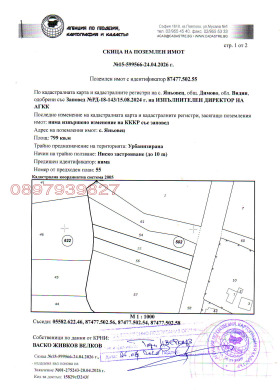 ������� ������ | Imot.bg � ����� ������ 6