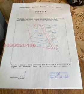 ������� ������ | Imot.bg � ����� ������ 4