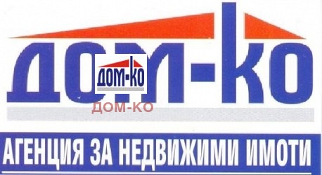 Продава ГАРАЖ, ПАРКОМЯСТО, град Пазарджик, Център • 40000 лв. • 17104429 — Holmes.bg