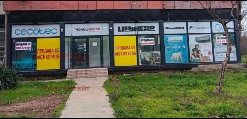 Te koop  Industrie gebouw regio Vratsa , Kozloduj , 275 m² | 67153120 - afbeelding [3]