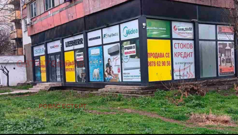 Te koop  Industrie gebouw regio Vratsa , Kozloduj , 275 m² | 67153120 - afbeelding [2]