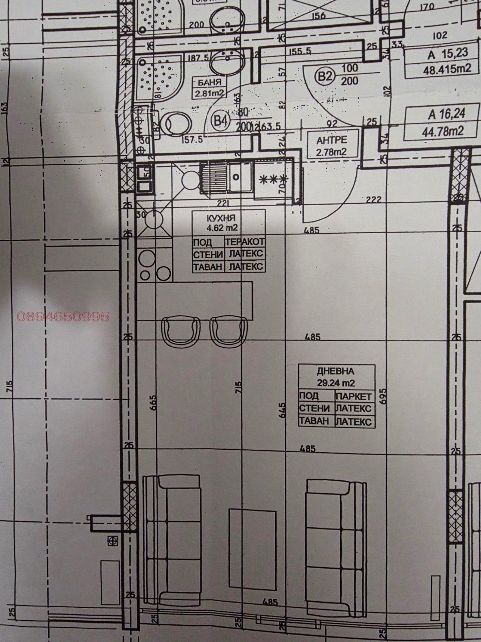 Продава 1-СТАЕН, гр. София, Студентски град, снимка 6 - Апартаменти - 53615994