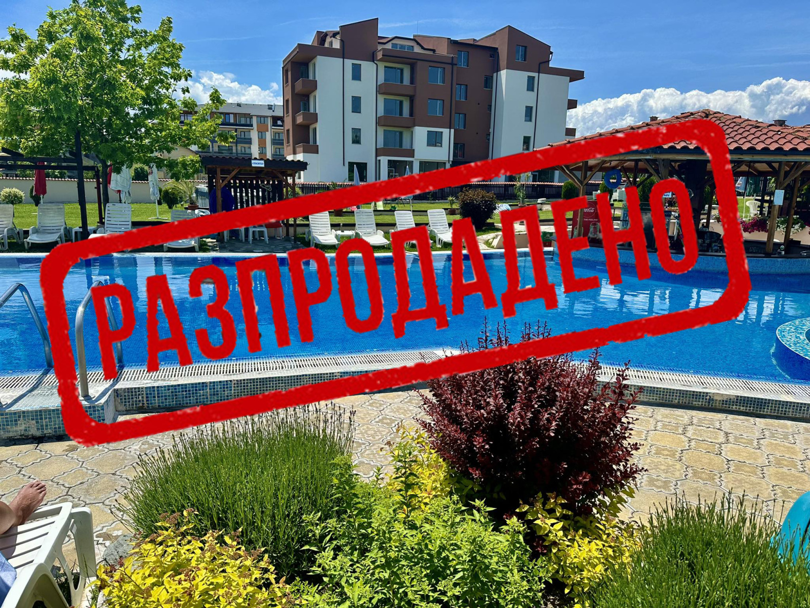 Продава 2-СТАЕН, гр. Велинград, област Пазарджик, снимка 9 - Апартаменти - 52214996