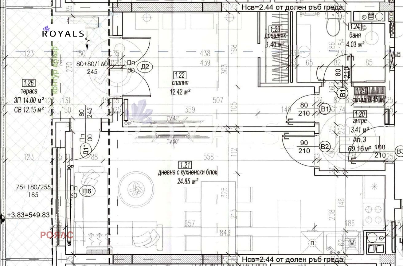 Продава 2-СТАЕН, гр. София, Зона Б-18, снимка 8 - Апартаменти - 54593388