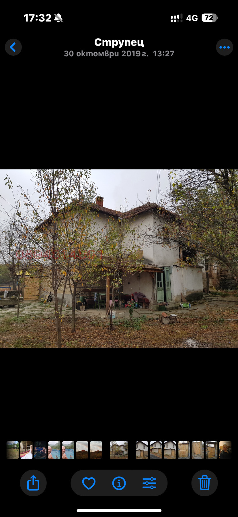 Продава КЪЩА, с. Струпец, област Враца, снимка 9 - Къщи - 54346161