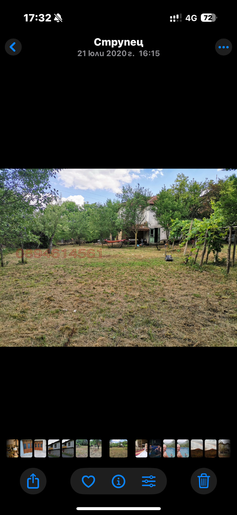 Продава КЪЩА, с. Струпец, област Враца, снимка 2 - Къщи - 54346161