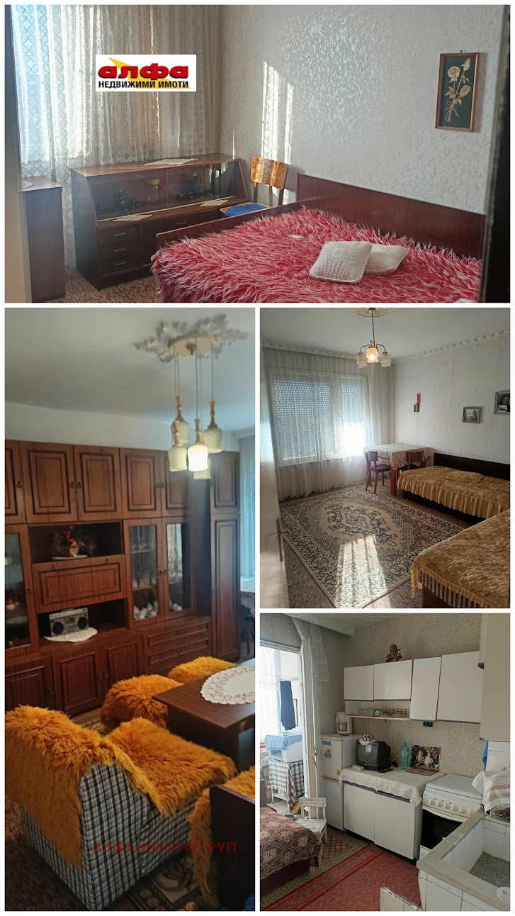 ������� 3-����� | Imot.bg � ����������� 1