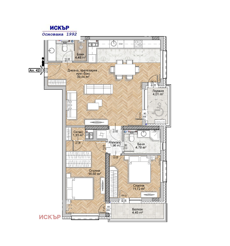 Продава 2-СТАЕН, гр. София, Люлин 8, снимка 2 - Апартаменти - 54281808