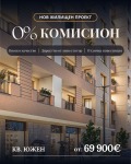 Продава 2-СТАЕН, гр. Пловдив, Южен, снимка 1