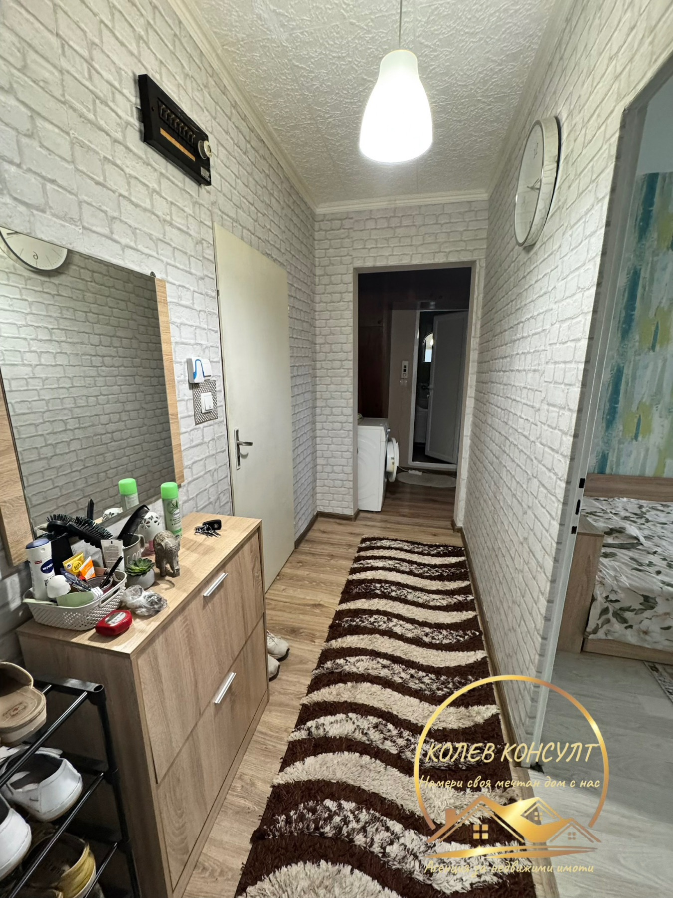 ������� 2-����� | Imot.bg � ����������� 6