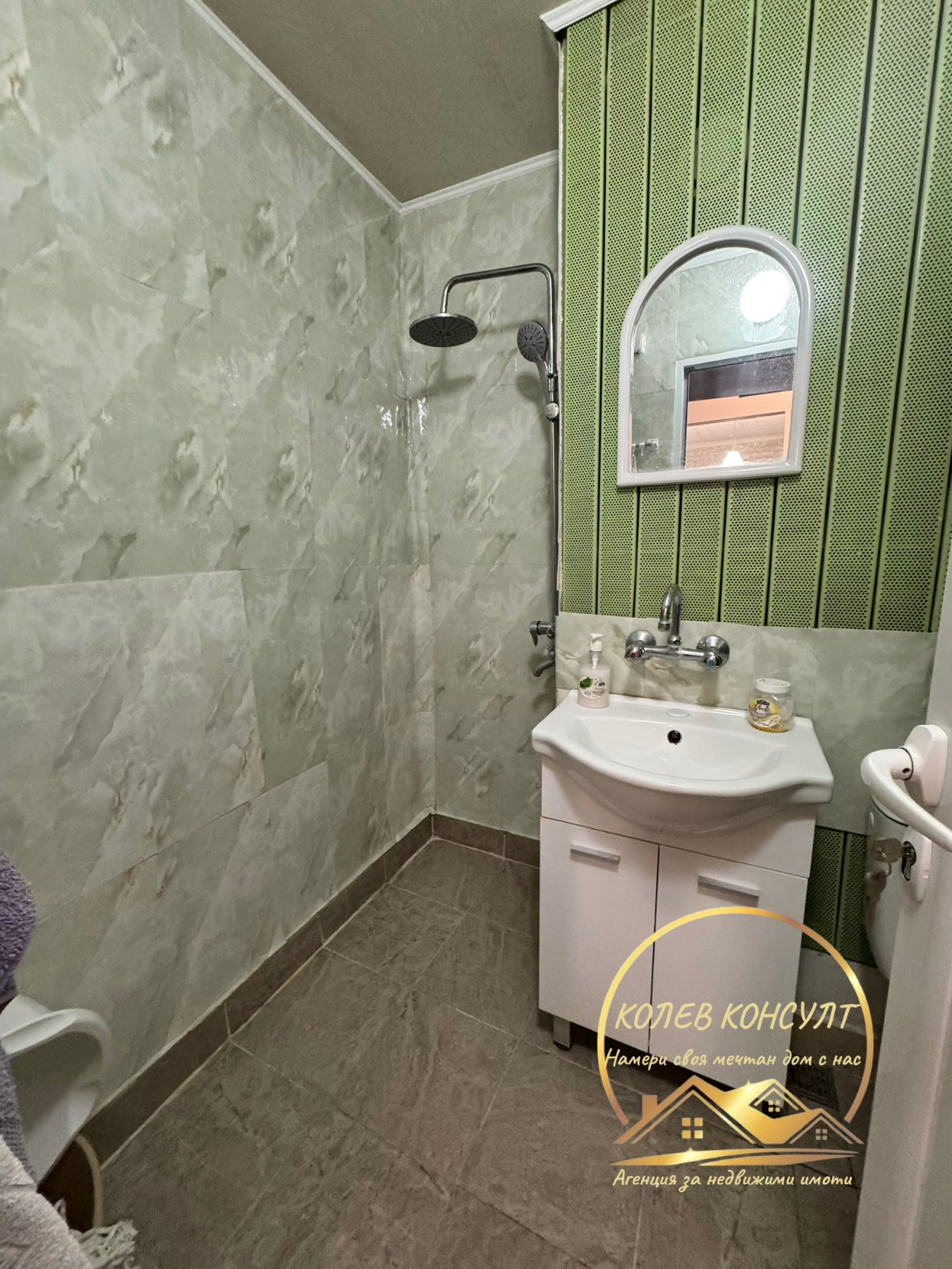 ������� 2-����� | Imot.bg � ����������� 5