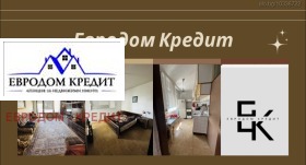 3+ Schlafzimmer Zentar, Stara Zagora