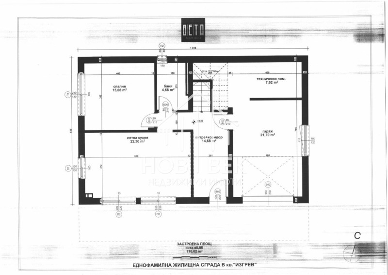 Satılık  Ev Varna , Izgrev , 250 metrekare | 83555422 - görüntü [12]