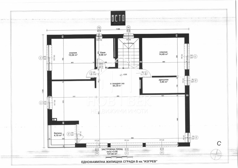 Satılık  Ev Varna , Izgrev , 250 metrekare | 83555422 - görüntü [13]