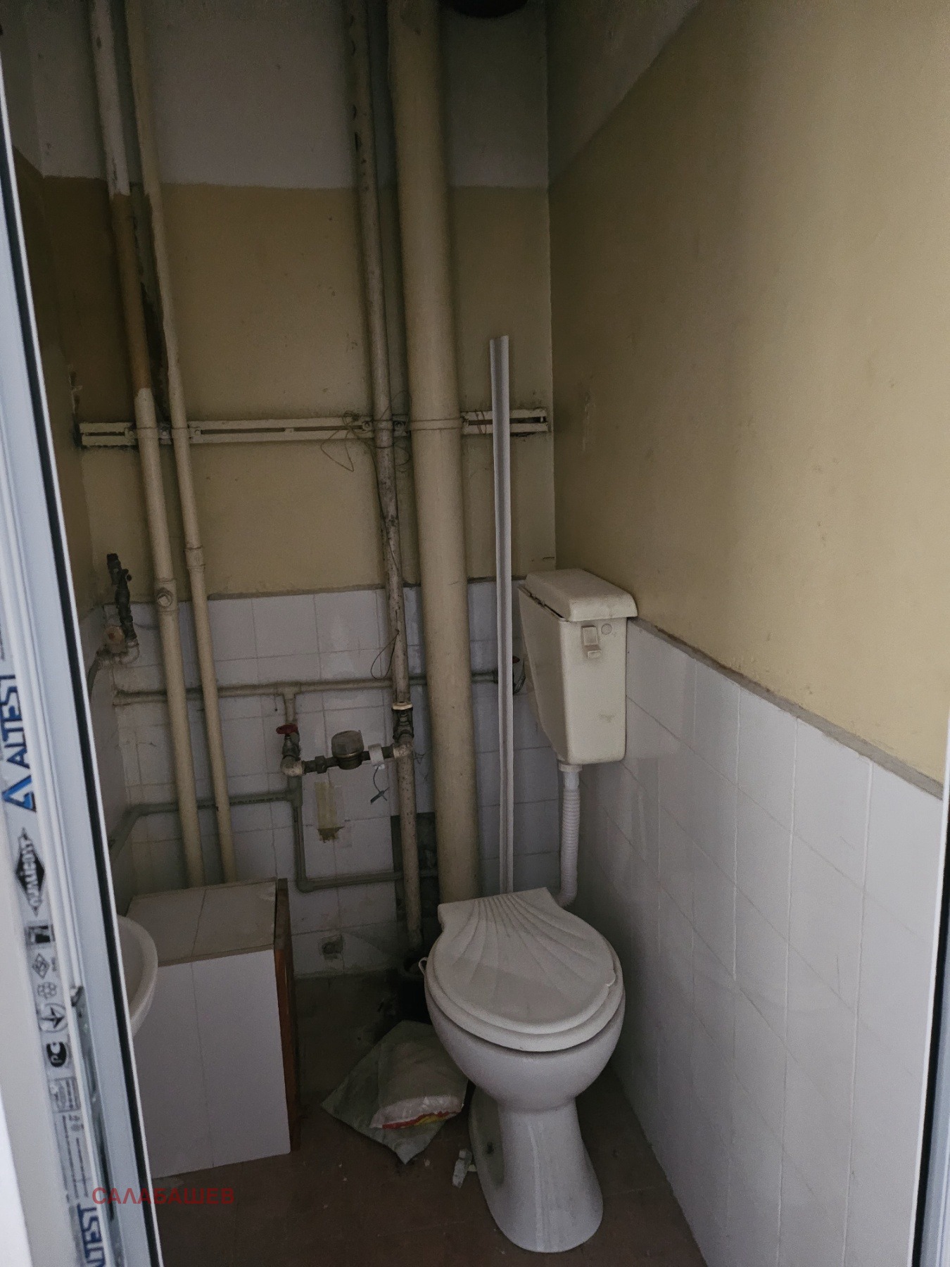 ������� 3-����� | Imot.bg � ����������� 6
