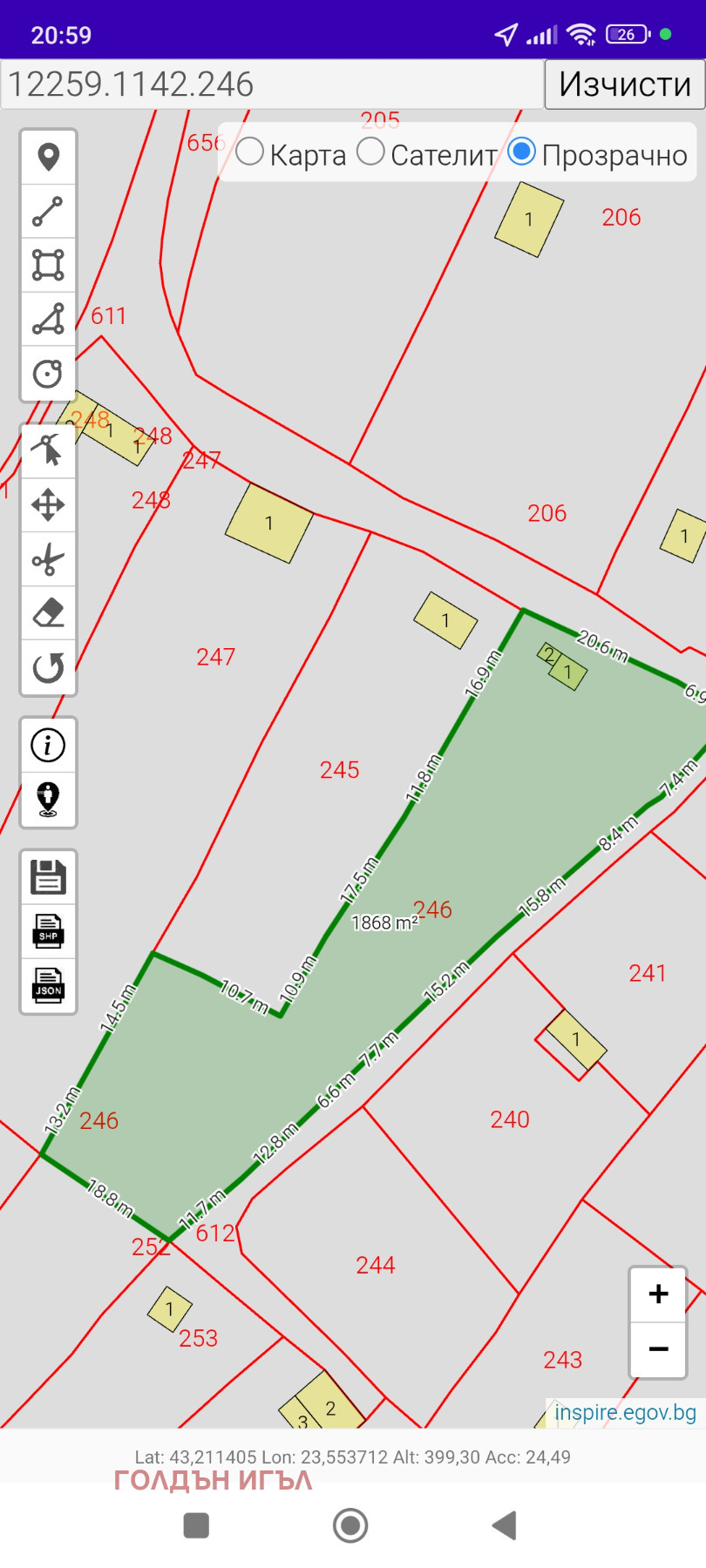 ������� ������ | Imot.bg � ����������� 4