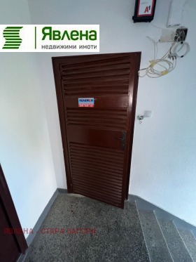 ������� 3-����� | Imot.bg � ����� ������ 5
