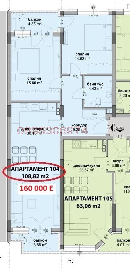 На продаж  2 спальні Бургас , Славейков , 109 кв.м | 30518505 - зображення [5]