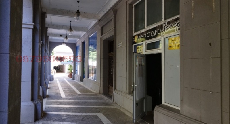 Продава ЗАВЕДЕНИЕ, гр. Димитровград, област Хасково