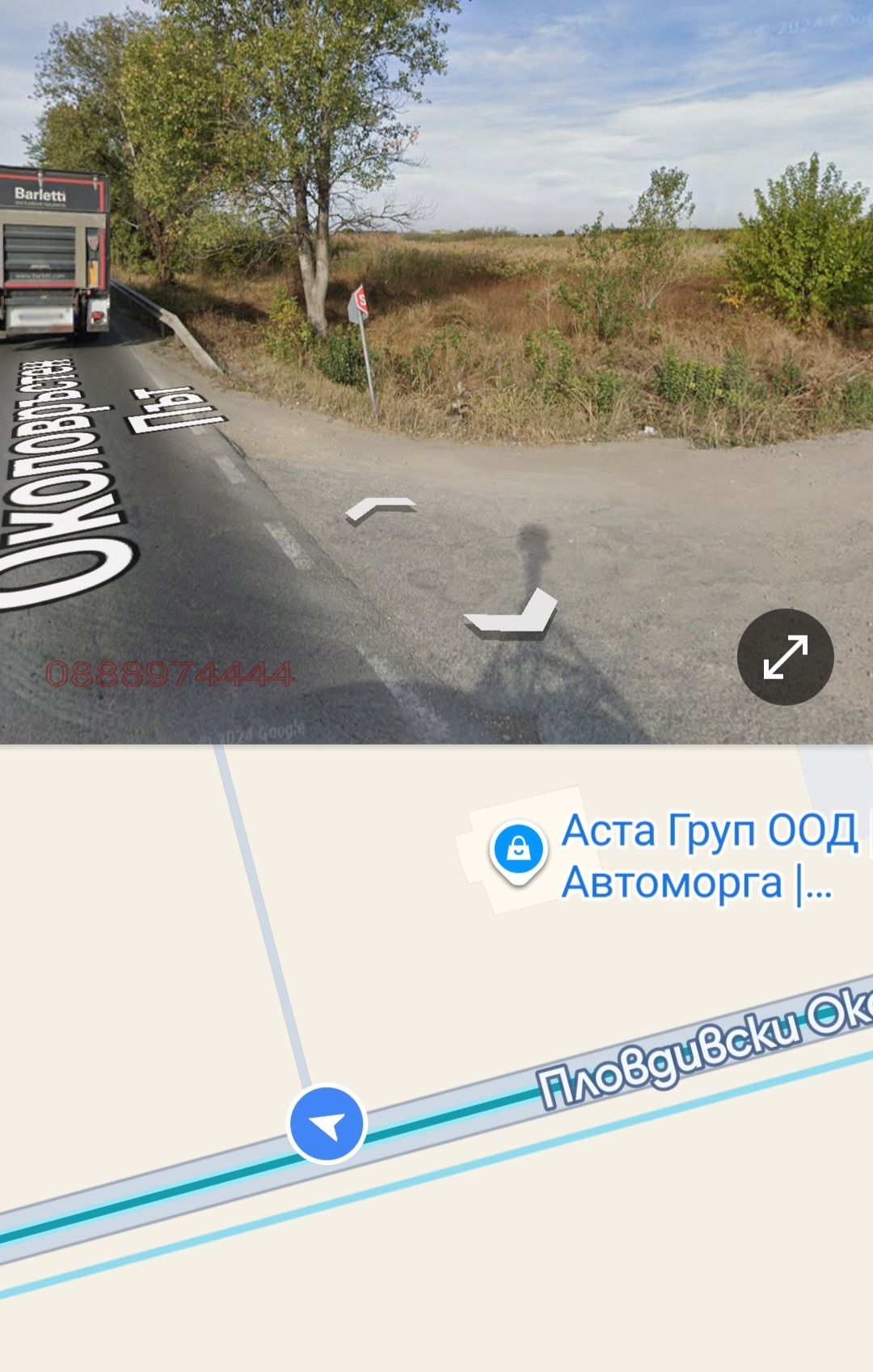 Продава ПАРЦЕЛ, гр. Пловдив, Южна дъга, снимка 2 - Парцели - 54317638