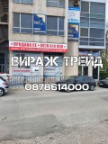 Продава БИЗНЕС ИМОТ, гр. Пловдив, Гагарин, снимка 14
