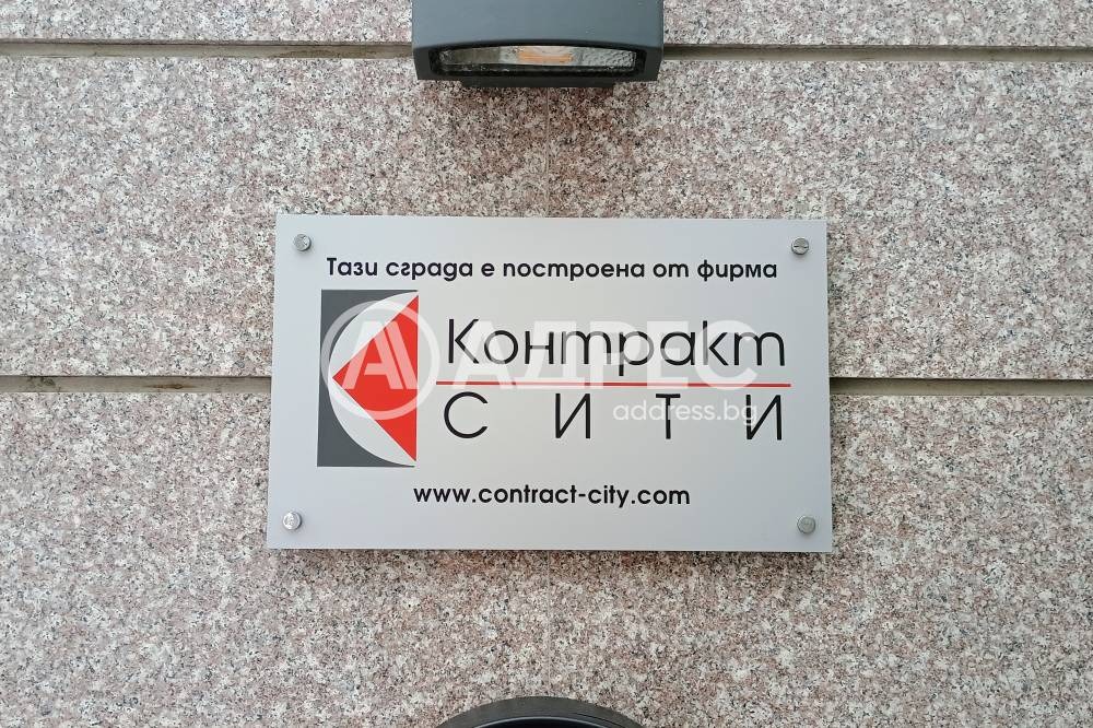 ������� 2-����� | Imot.bg � ����������� 4