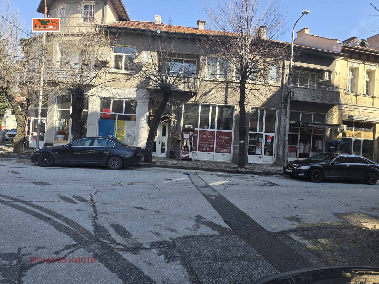 ������� ������� | Imot.bg � ����������� 8