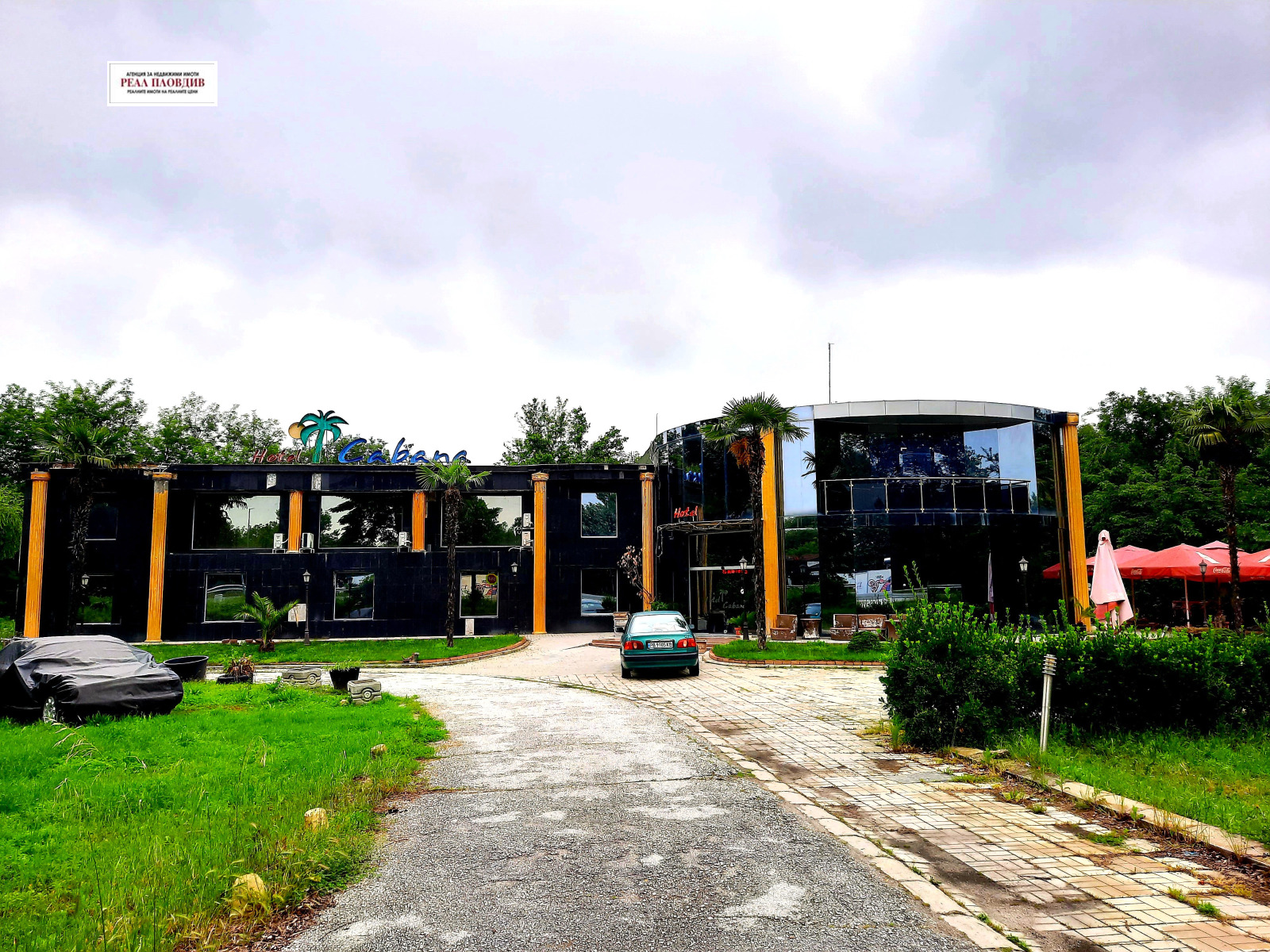 ������� ����� | Imot.bg � ����������� 5