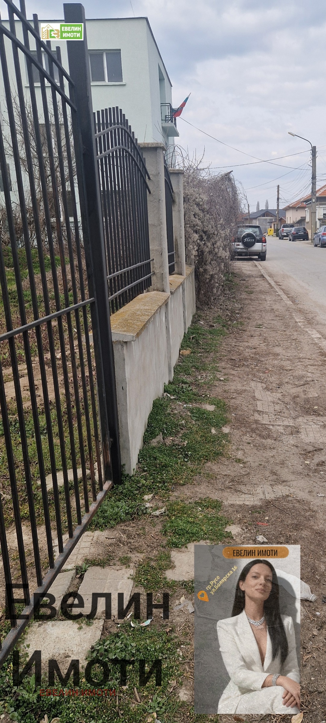 ������� ������ | Imot.bg � ����������� 2