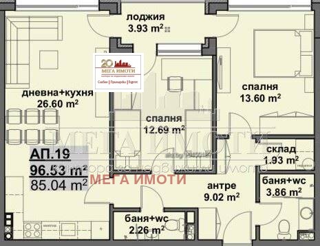 Продава 3-СТАЕН, град Бургас, Мадика • 115836 € • 79011652 — Holmes.bg