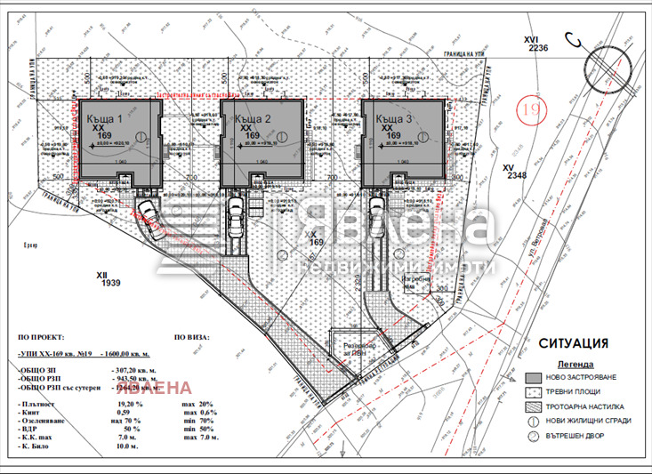 Satılık  Ev Sofia , Bistrica , 420 metrekare | 46303092 - görüntü [13]