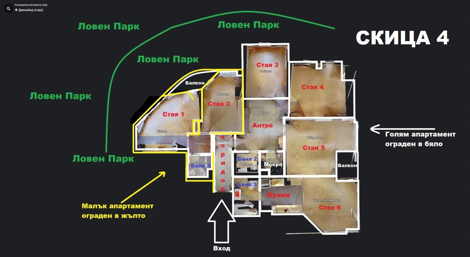 Продава МНОГОСТАЕН, гр. София, Дианабад, снимка 14 - Апартаменти - 54286370