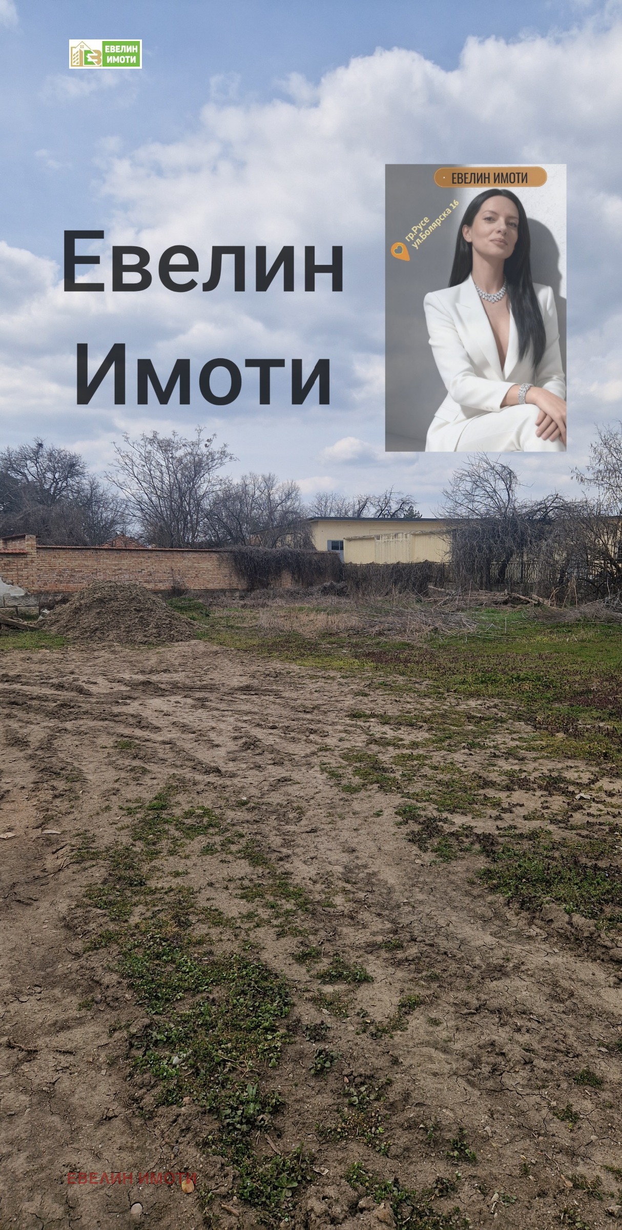 Продава ПАРЦЕЛ, гр. Две могили, област Русе