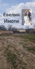 Продава ПАРЦЕЛ, гр. Две могили, област Русе, снимка 1