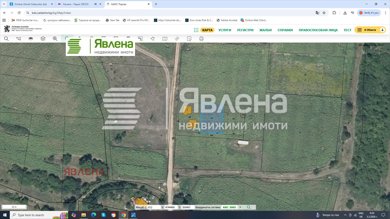 ������� ������ | Imot.bg � ����������� 2