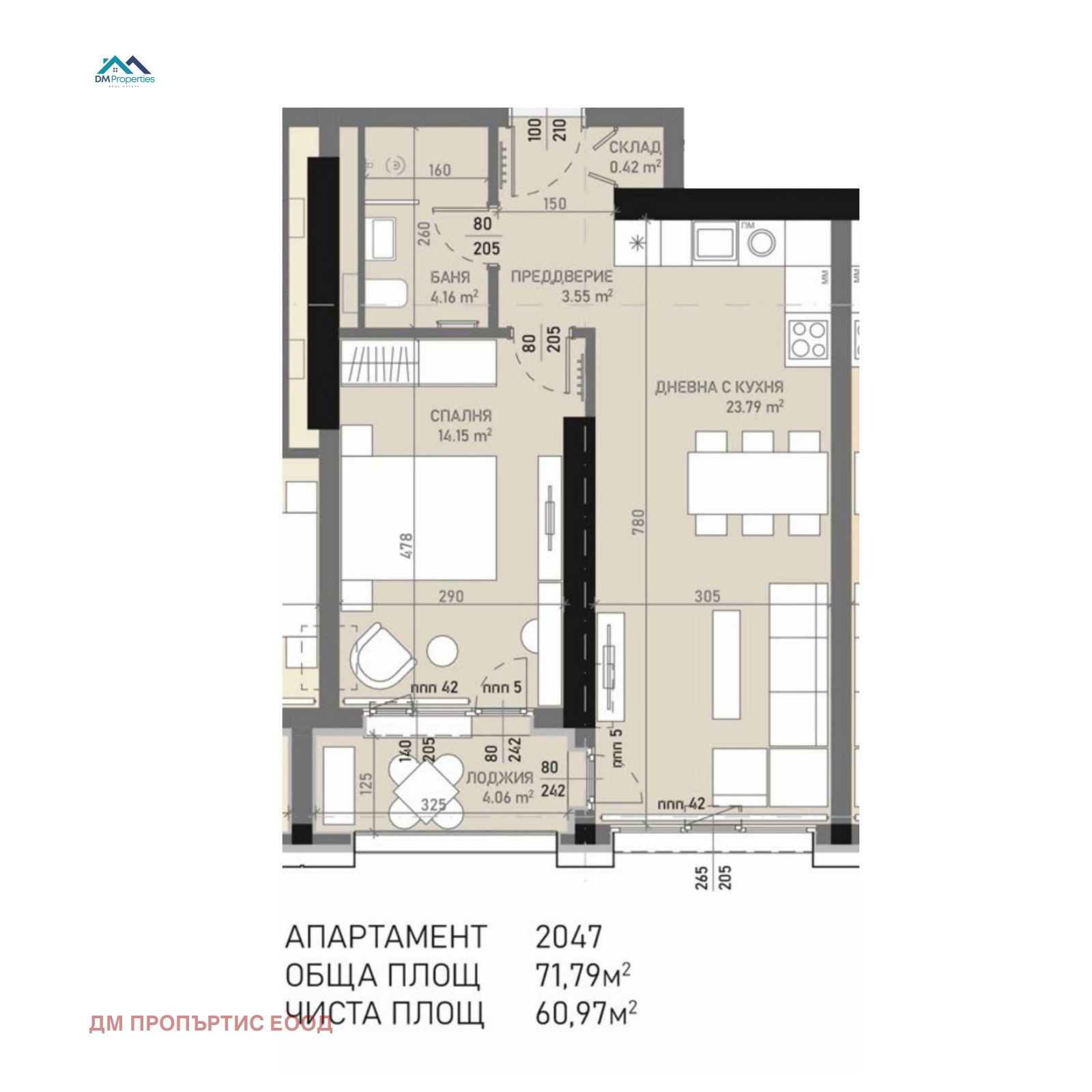 Продава 2-СТАЕН | Imot.bg — изображение 1
