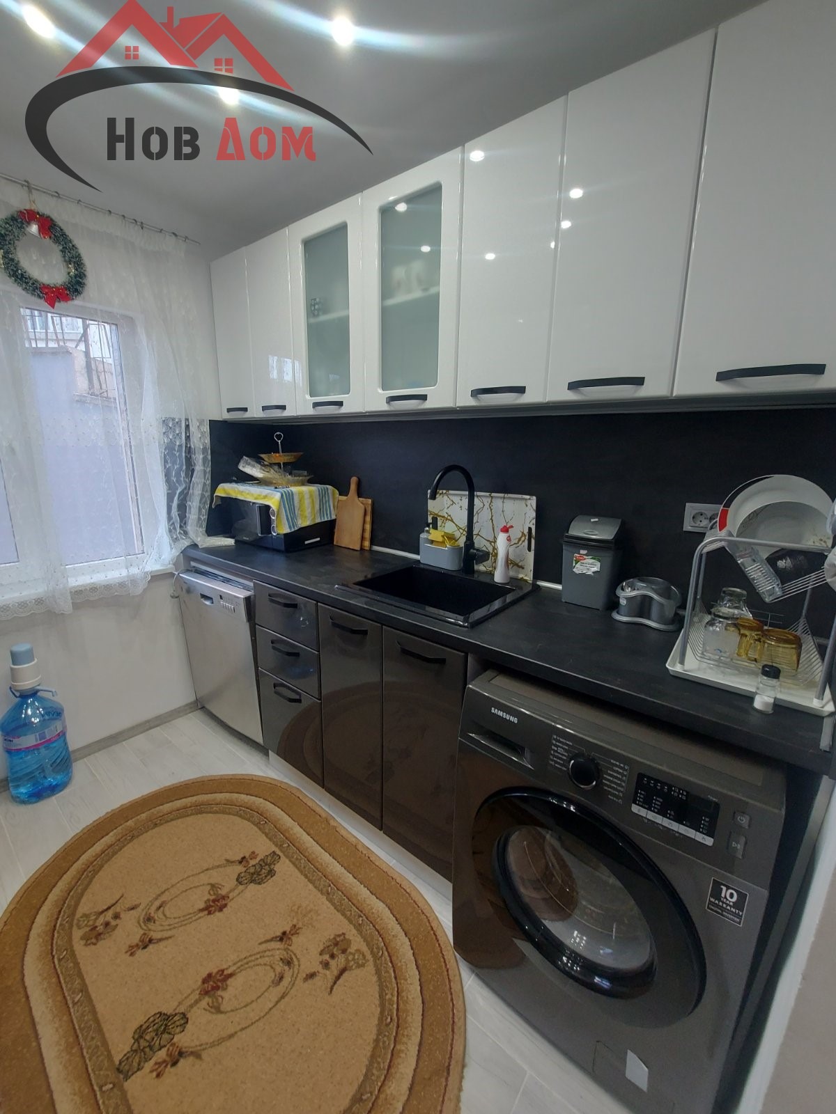 ������� ���� | Imot.bg � ����������� 5