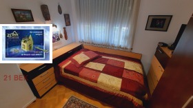 ������� ���� �� ���� | Imot.bg � ����� ������ 14
