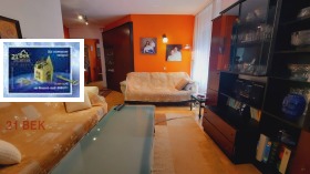 ������� ���� �� ���� | Imot.bg � ����� ������ 10