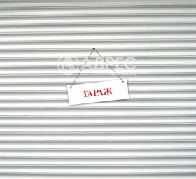 Продава гараж, паркомясто град София Иван Вазов - [1] 