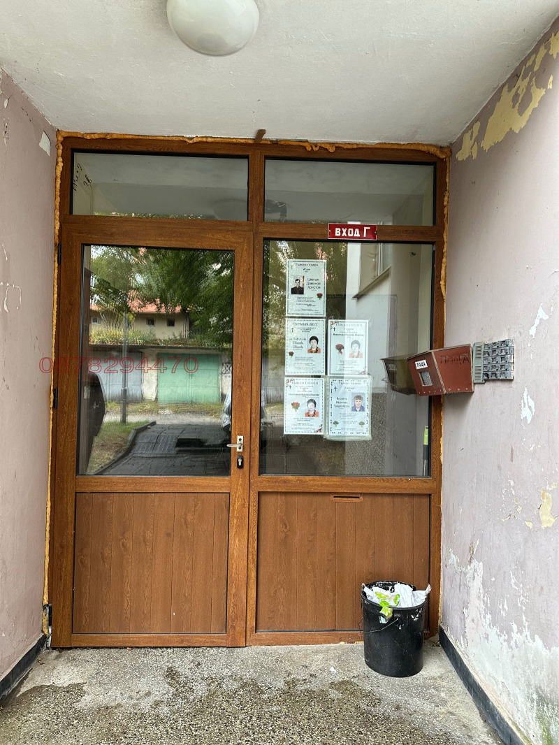 Продава 3-СТАЕН, гр. Мездра, област Враца, снимка 11 - Апартаменти - 53471757