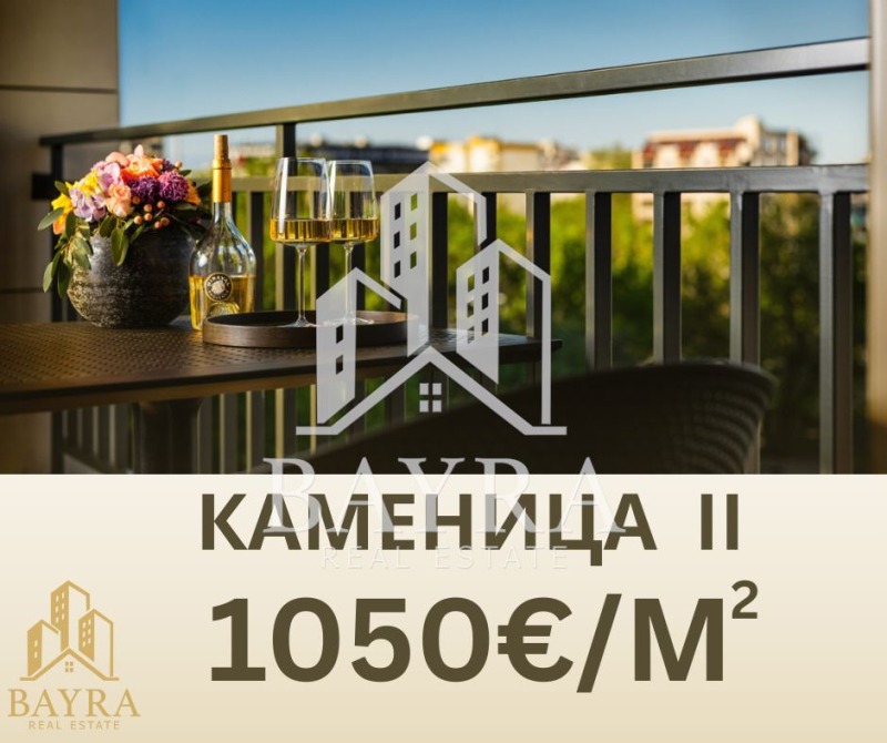 Til salg  2 soveværelser Plovdiv , Kamenitsa 2 , 107 kvm | 87783030