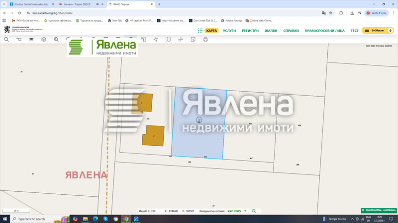 Продава ПАРЦЕЛ, с. Храбърско, област София област