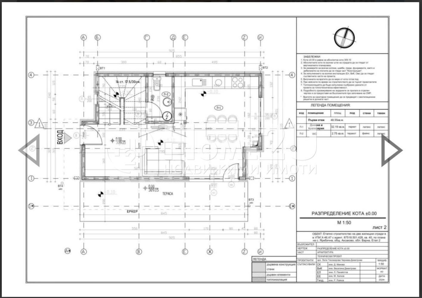 Продава КЪЩА, с. Яребична, област Варна, снимка 4 - Къщи - 54601012