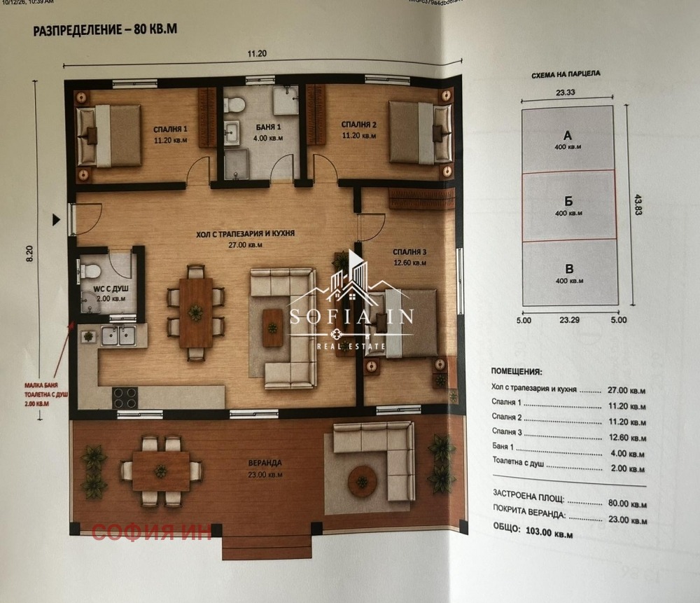 Продава ПАРЦЕЛ, Извън страната, област Извън страната, снимка 2 - Парцели - 56538136