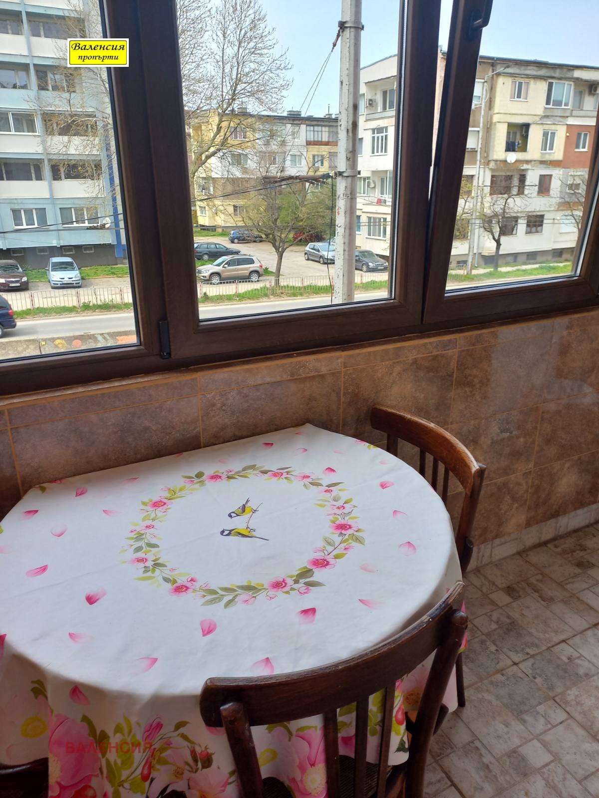 ������� 2-����� | Imot.bg � ����������� 9