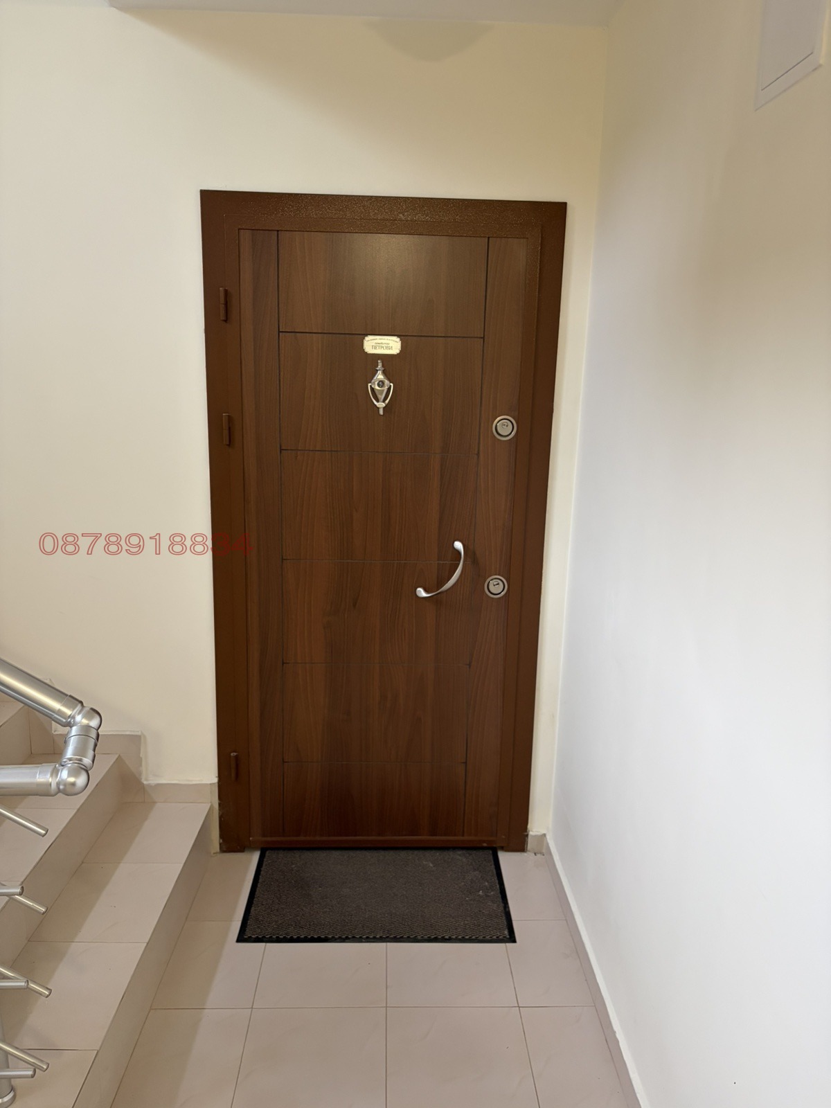 ������� 2-����� | Imot.bg � ����������� 14