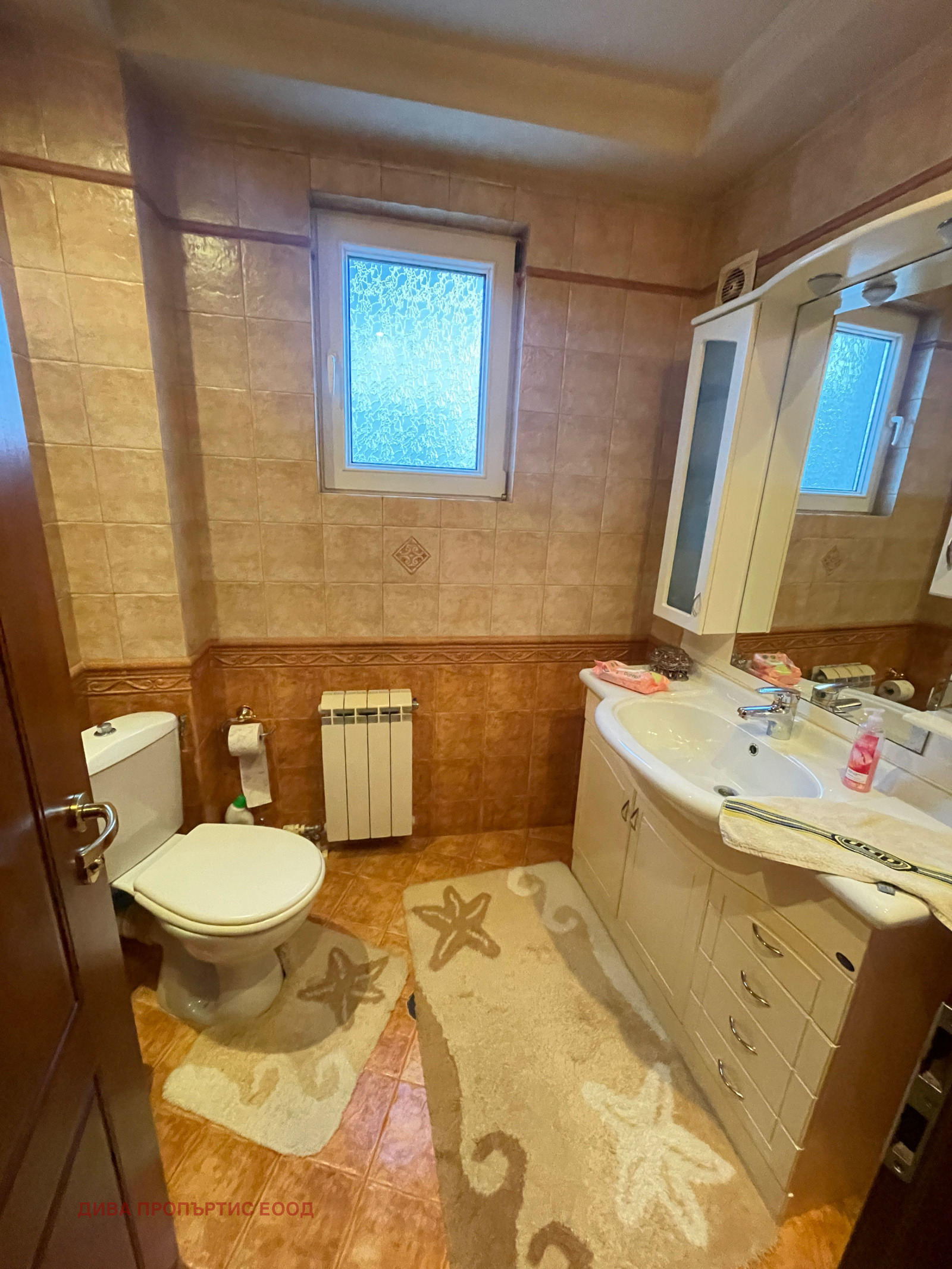 ������� ���� | Imot.bg � ����������� 6